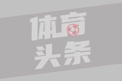 湖人队记预计詹姆斯与里夫斯都回归